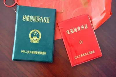 1、我现买房,中介让我随便找个单身证明人,搞个共同借款,不知道对他买房会认为是二次房贷吗我怕以后牵扯亲戚