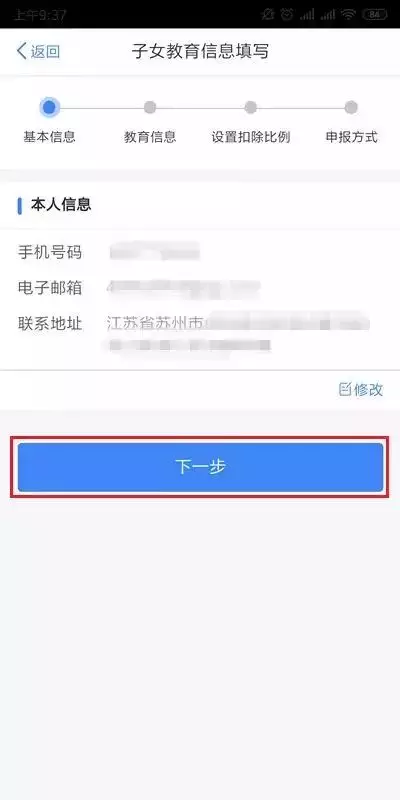 1、已婚配偶未录入是什么意思:征信报告显示已婚没显示配偶信息是怎么了