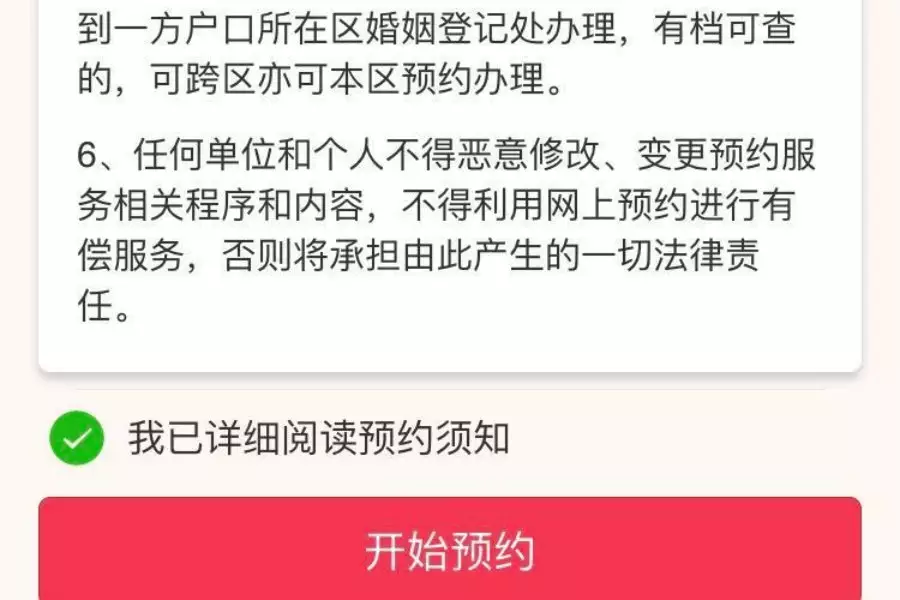 2、已婚配偶未录入是什么意思:已婚请镇写配偶什么意思？