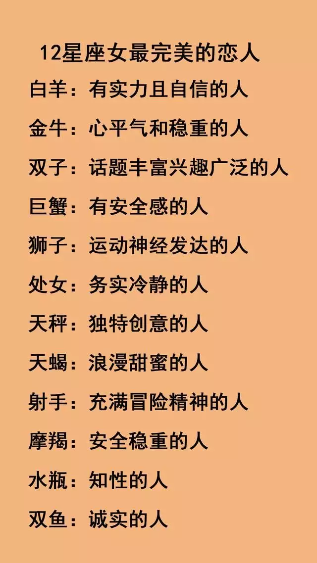 5、金牛座男与女射手座婚配指数:金牛座和射手座的爱情会多久拜托了各位 谢谢