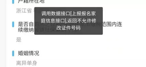 4、65年婚配70年的婚姻如何:属蛇65年婚配