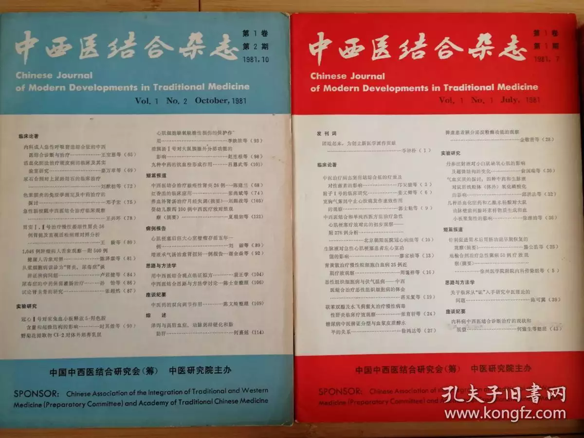 1、男85年属牛，金命。女92年属猴，金命。是不是属相合五行不合？能不能婚配，这样的婚配有什么不好？配