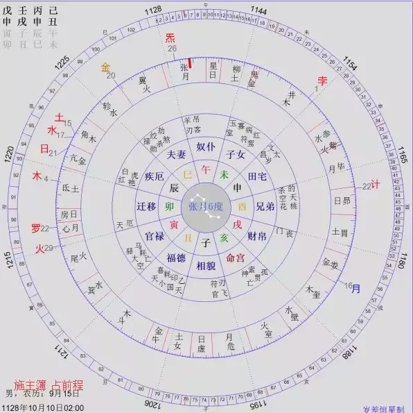 2、男：丙子年、已亥月、庚戍日、丁丑时生。该取什么命格。是取食神格、还是取官印相生格。请帮忙、谢