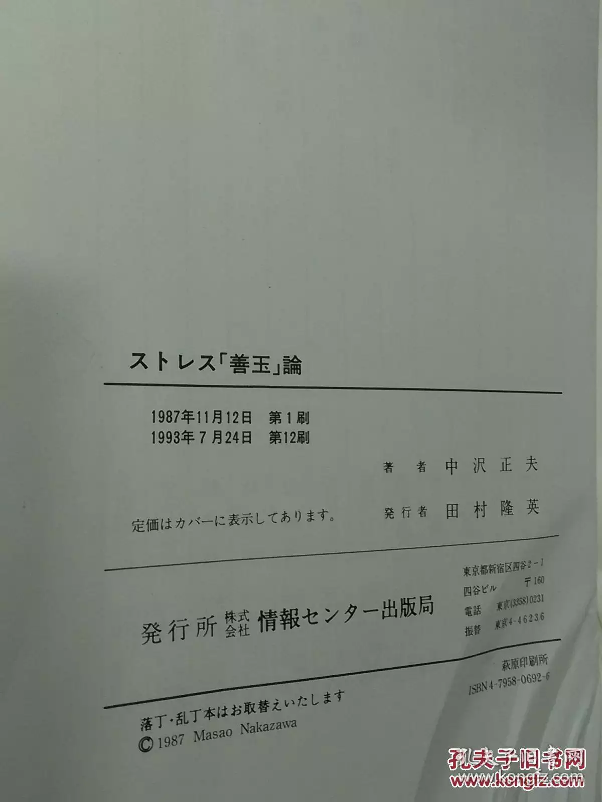 2、87年兔婚配93年鸡:87年属兔的和93年属鸡的可以结婚吗