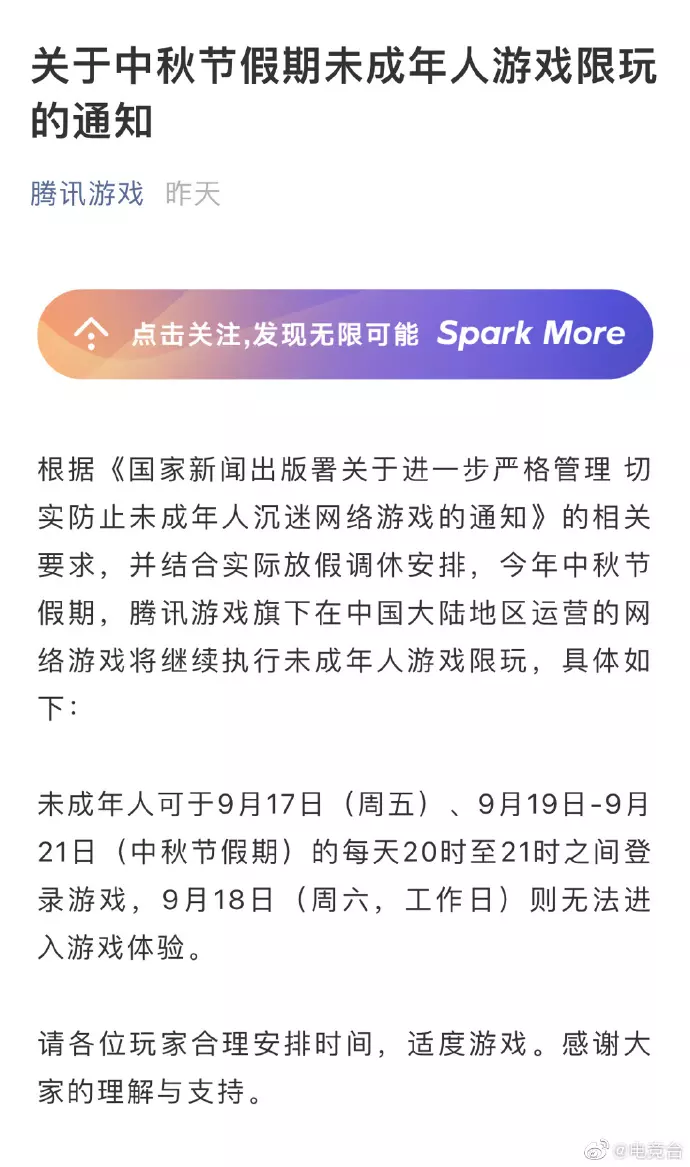 5、年9月19日女出生婚配:年女属兔的阴历9月19和什么属相最配