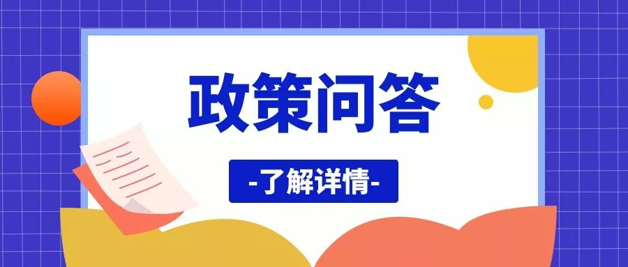 3、医院文职结婚配偶要政审吗:结婚要政审吗？