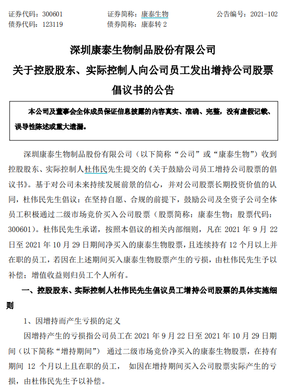 4、建立者效应和近亲婚配有关系吗:生物的种内关系有什么关系,种间关系有哪四种