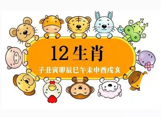 4、75年10月18女命生人婚配:生辰八字婚配查询表