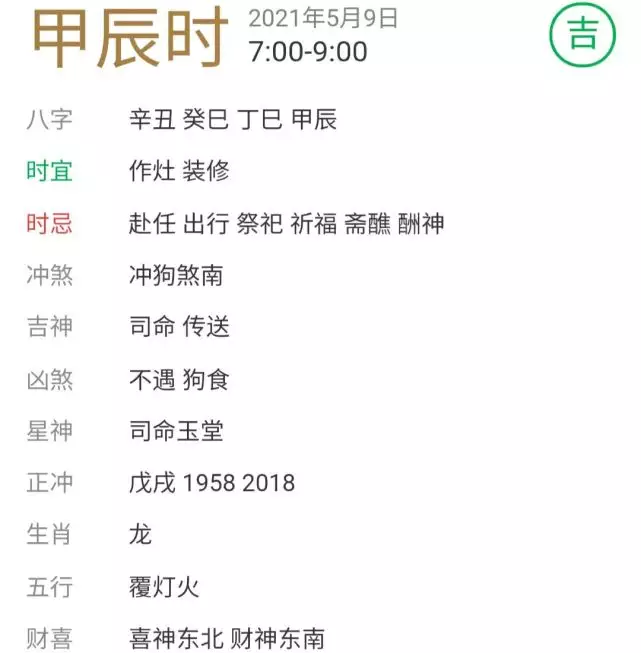 10、帮忙看下这两个八字合婚？ 男：丁卯 辛亥 庚辰 庚辰 (日空 申酉) 女：辛未 癸巳 辛丑 甲午 (日空 辰巳)