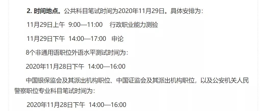 2、属马9月14日配属牛10月16婚配怎么样？