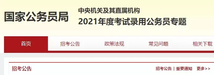 2、本人今年同时考上了和教师，不晓得取舍那一边，哪个单位的前景会好些啊