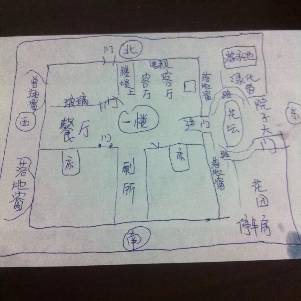 1、84年鼠（男）85年牛（女）两个人合婚可以吗，两个人都是海中金命，据说两个金命相克，不好，请解答。