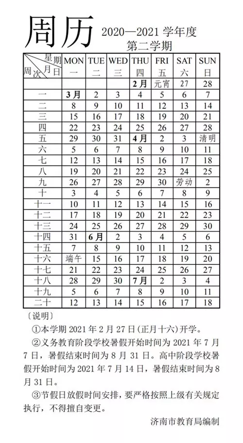 1、64年农历2月女的婚配:我是公历年1月20日出生，属相是什么？