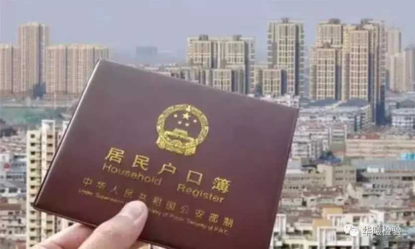 3、我是一名现役军人，副营级，老公是户口，结婚两年了，现在想转业，能落户吗？