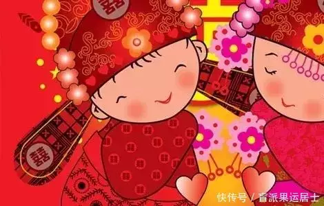 1、年生人什么时候才有婚配:年出生与年出生合婚？