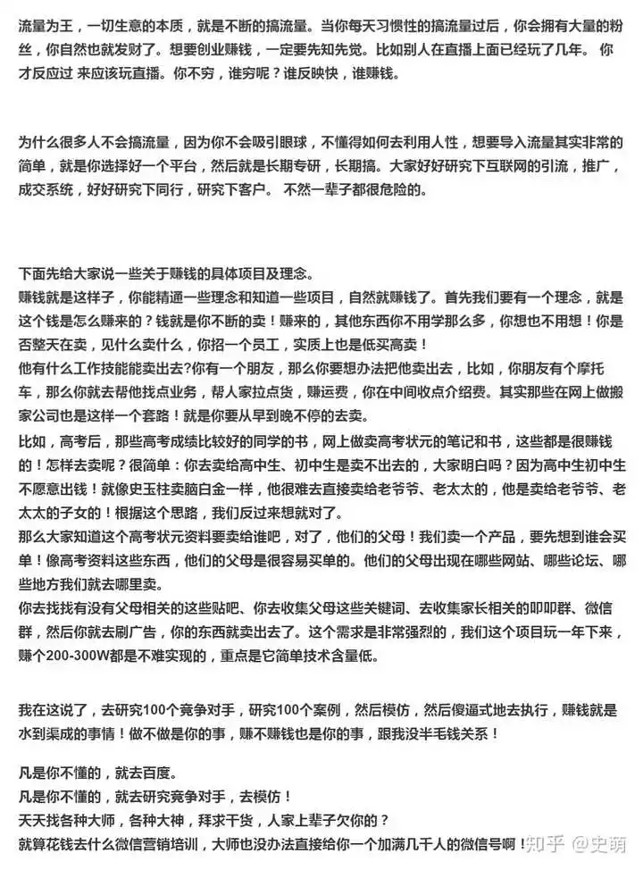 5、求宠妻，一对一无虐无小三，是男女主都是豪门贵族的，女主的家人很宠女主。 类似于晚七七的《