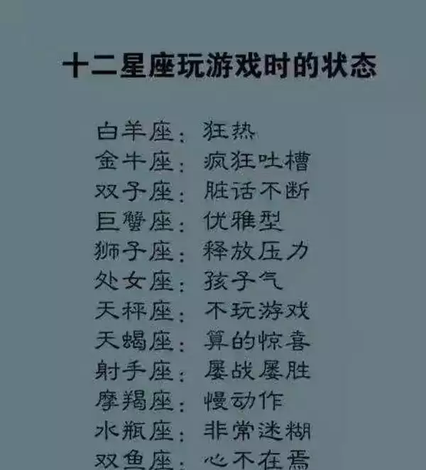 6、婚配是看五行还是看属相？星座准不准？五行真的很准吗？男牛女蛇可以吗？男生于年农历10月初8