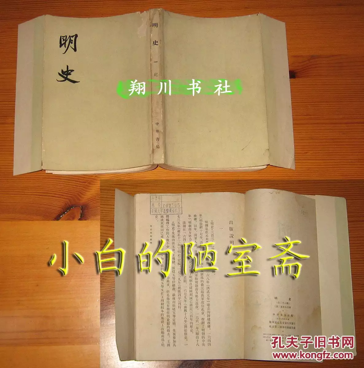 4、74年的婚配什么才合适:74年属虎女人和什么属相的男人最配