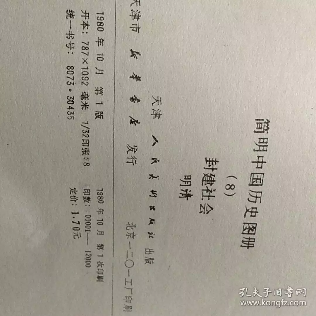 1、79年羊和81年鸡婚配怎样:79年的羊和81年的鸡婚姻怎么样