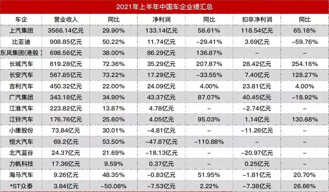 5、男90年属马婚配96年属好吗:90年属马和96年属鼠