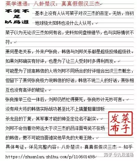 1、在八字婚配理宜妻指数高好吗:生辰八字，查婚配