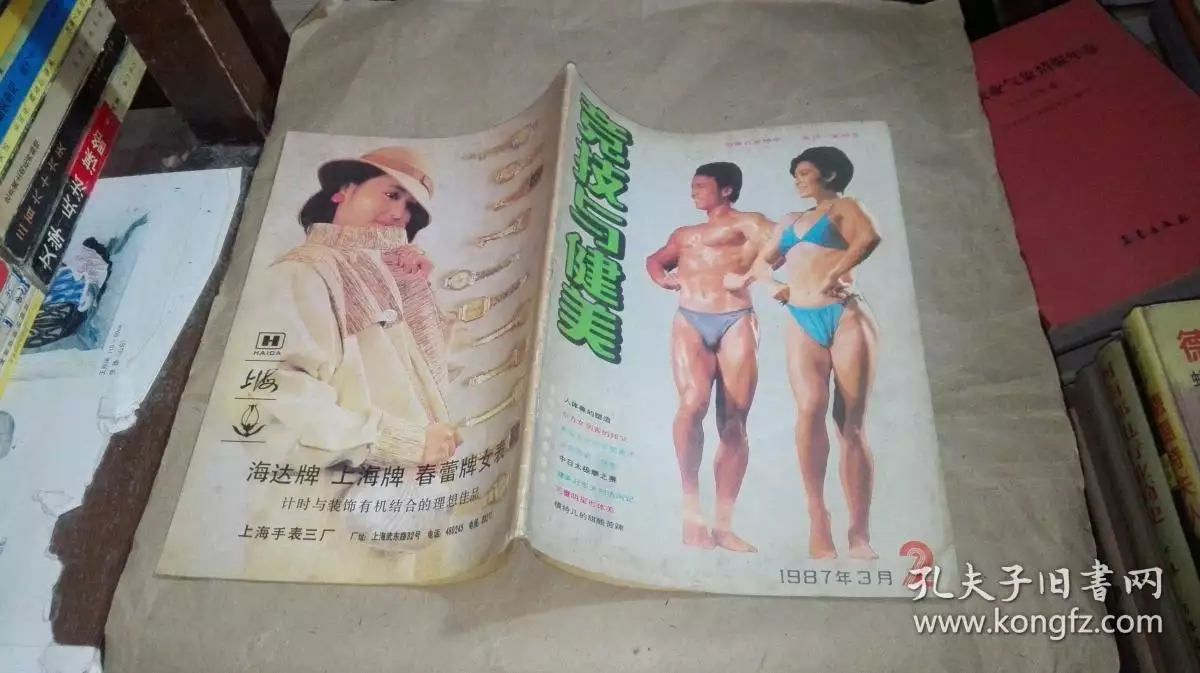 4、男年与女年婚配:85年属牛的与87年属兔的相克吗？