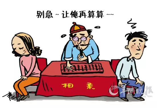 2、请问你是单身还是早已经婚配:是可以婚配是吗？