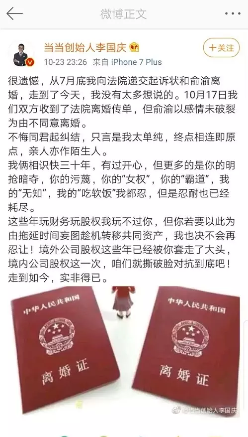 4、精神病不同意离婚配偶能离得掉吗:夫妻有一方患精神症，可以协议离婚吗？