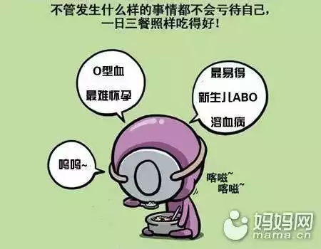 4、o和o型血婚配怎么样:o型血配对那个血型呀？