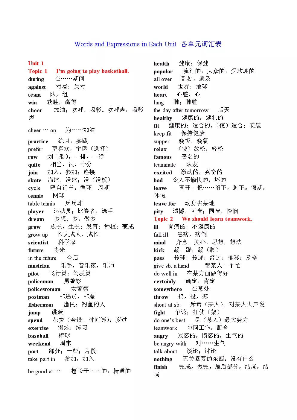 1、八二年出生的男和八三年出生的女结合在一起财运咋样，能不能白头到老