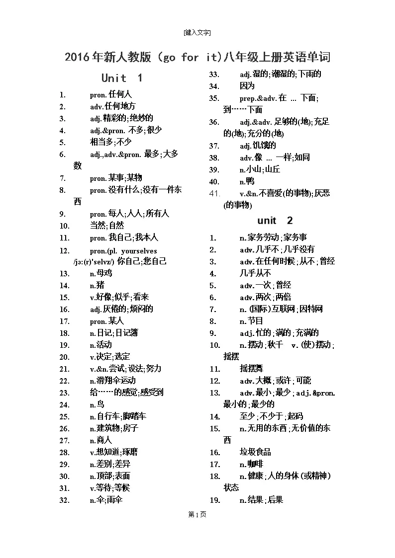 3、八三年男和八二年女的婚配好吗:八二年出生与八三年出生结婚合得来没有