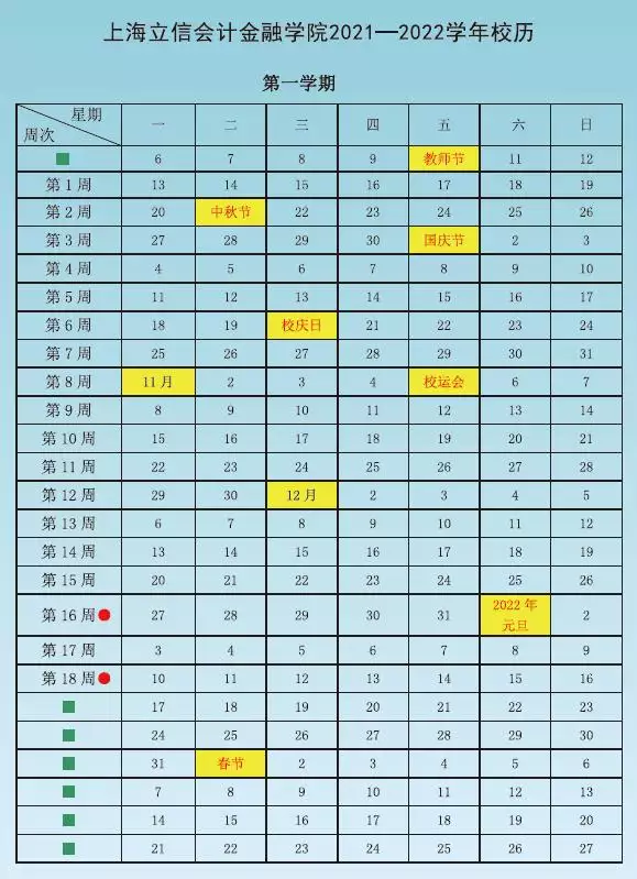 5、八三年男和八二年女的婚配好吗:八三年男和八八年女婚姻如何