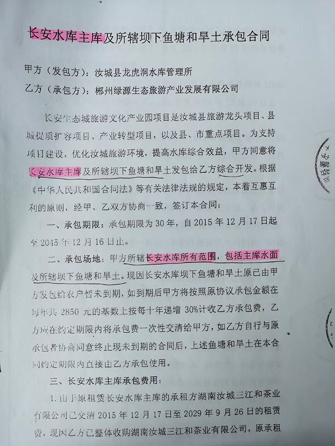 4、我老公外出打工发生意外导亡在没有赔偿的前提下，和我再婚有关系