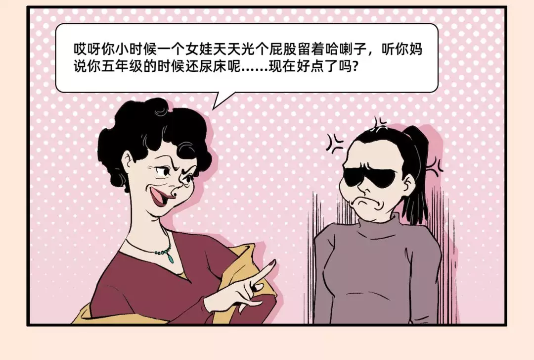 3、你觉得你现在的婚配满意吗:你是否婚配？