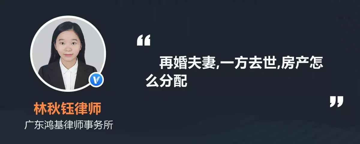 2、自然人被宣告死亡之后，其配偶再婚的，自然人宣告死亡撤销后，婚姻关系不自动恢复