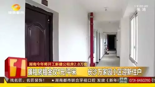 3、我现在已经申请好了公租房，以后结婚了还可以继续居住吗？谢谢