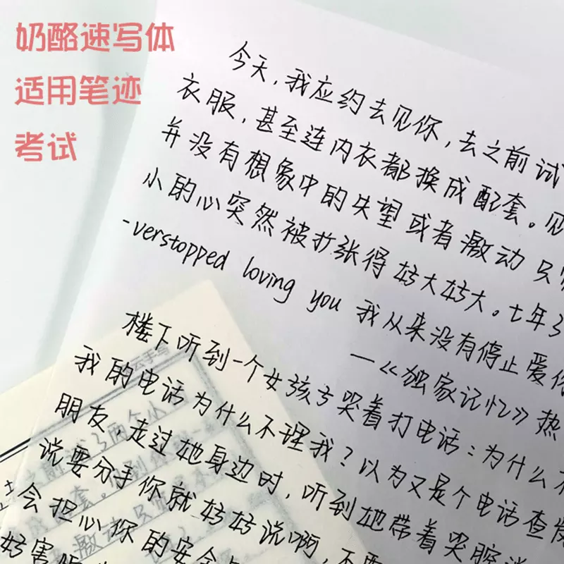 1、女朋友发结婚配文字的图片给我:女朋友突然给我发这个图片是什么意思