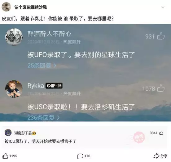 9、女朋友发结婚配文字的图片给我:把女朋友照片发朋友圈我写些什么？