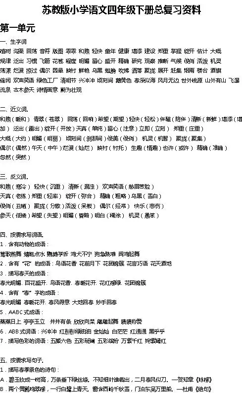 1、七年女和七六年男婚配:六七年属羊女跟七六年属龙能婚配吗？