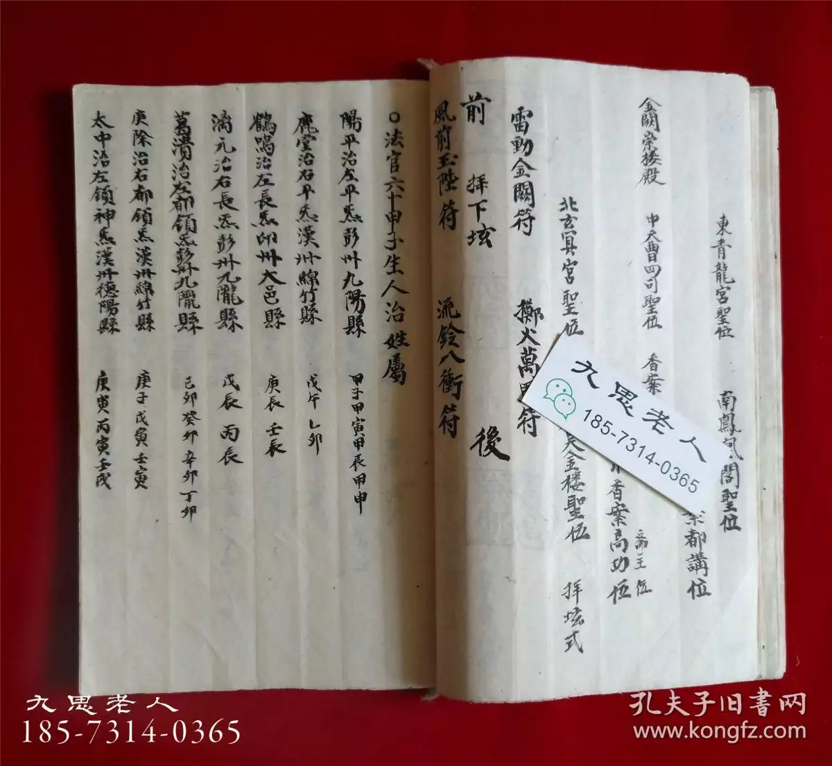 4、我姓林丈夫姓曲 想给孩子取名 孩子没生出来。男孩女孩名字都可以 希望给点建议