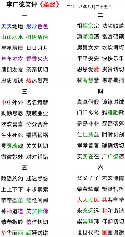 1、六二年阴历冬月女的婚配:六九年男腊月二十四于七二年女冬月二十有婚配吗？