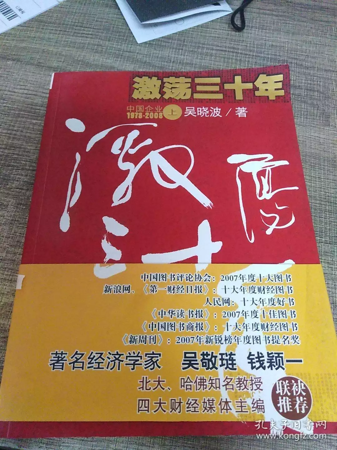 4、78年马和87年兔婚配:女78年属马和男87年属兔婚姻能长久吗