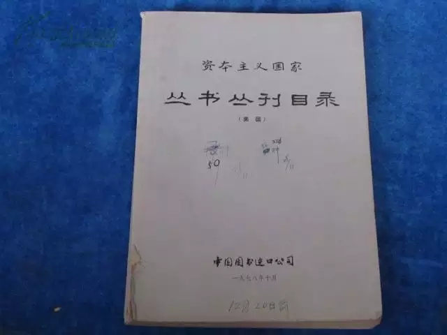 4、年女牛与年男马婚配:年属马女与年属牛男能结婚吗