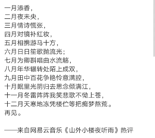 2、十月马跟十二月马婚配:农历二月的马和十二月的马婚配指数多少?