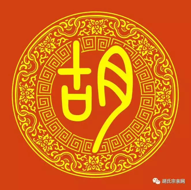 1、虞下面为什么有吴字?是不是姓虞的和姓吴的有什么渊源啊？请大家帮忙想想找找啊