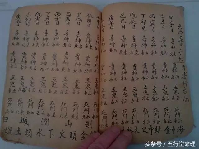 1、八字是：庚申 乙酉 丁亥 乙巳，本人性别：男，想请算算姻缘