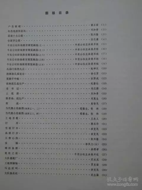 3、75年兔与85年牛婚配如何:我是75年属免的与85年属牛的她婚配合适吗？