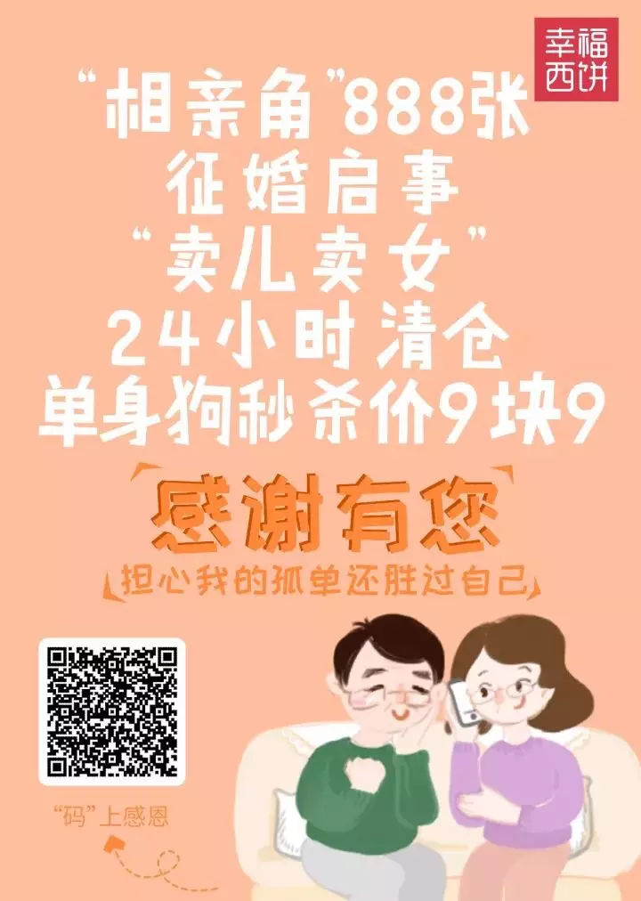 1、给朋友征婚配什么文案:帮朋友征婚搞笑的句子