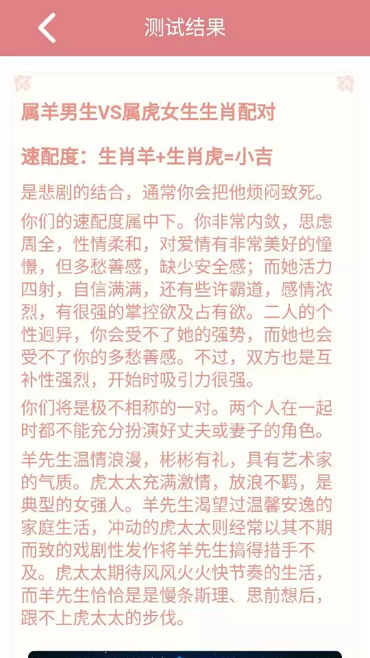 3、完美婚配网盘:完美婚姻txt全集