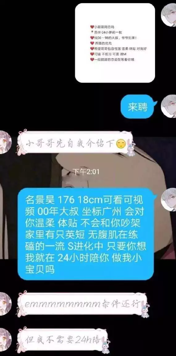 1、怎么查网恋的对象是否有婚配:怎么确定网恋对象是否喜欢你